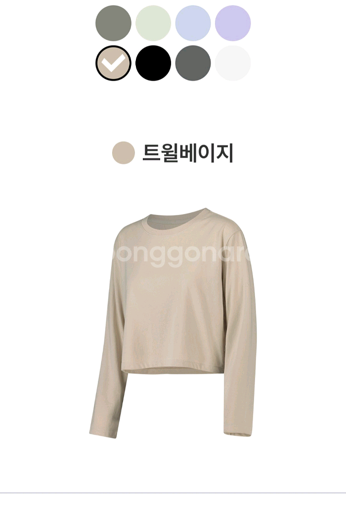 안다르 에어리센셜 롱슬리브 크롭티 3개--3