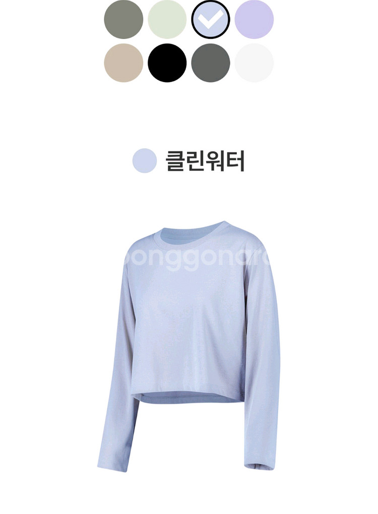 안다르 에어리센셜 롱슬리브 크롭티 3개--2