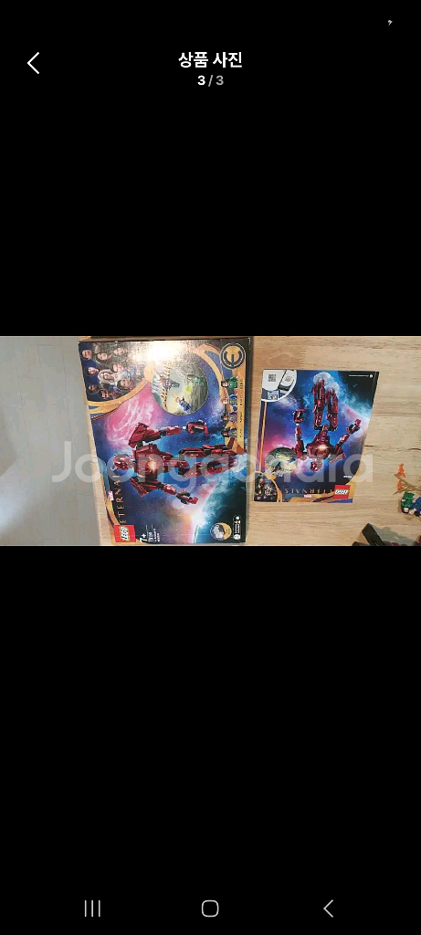 정품레고76155 이터널스--1