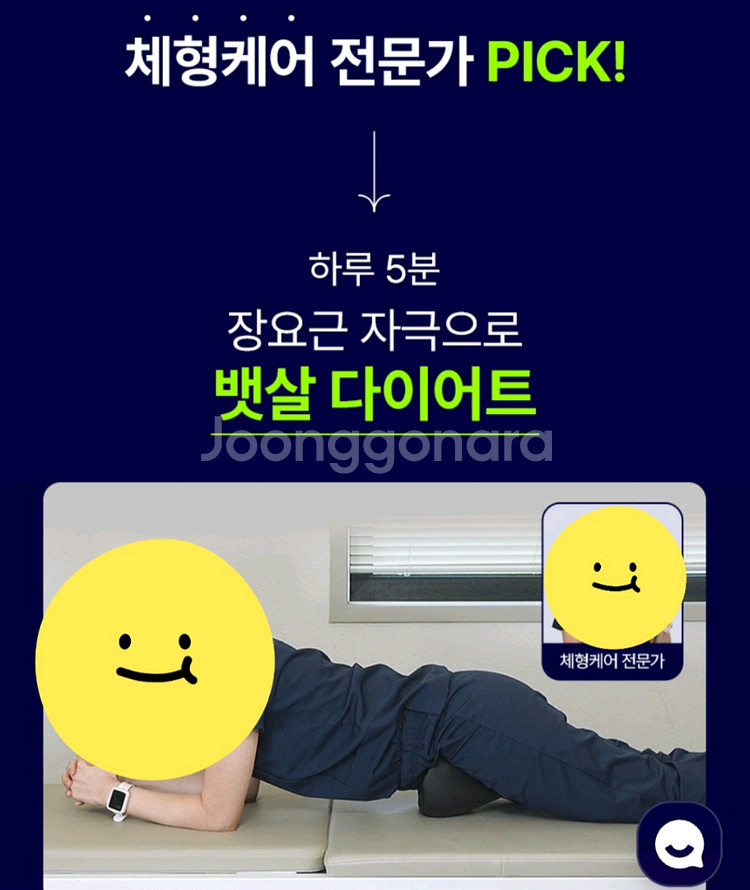 에르고바디 쉐이피코어 v2--7