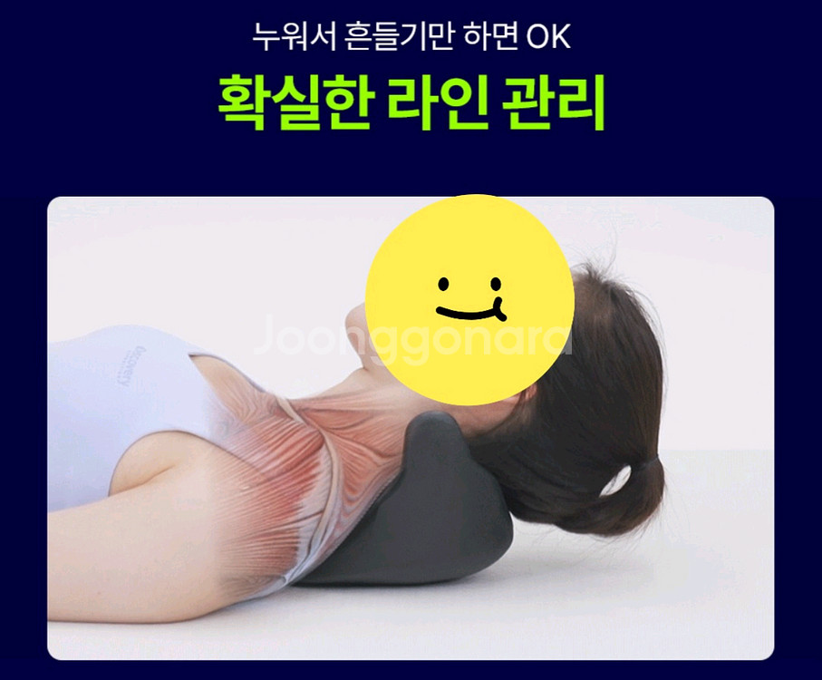에르고바디 쉐이피코어 v2--6