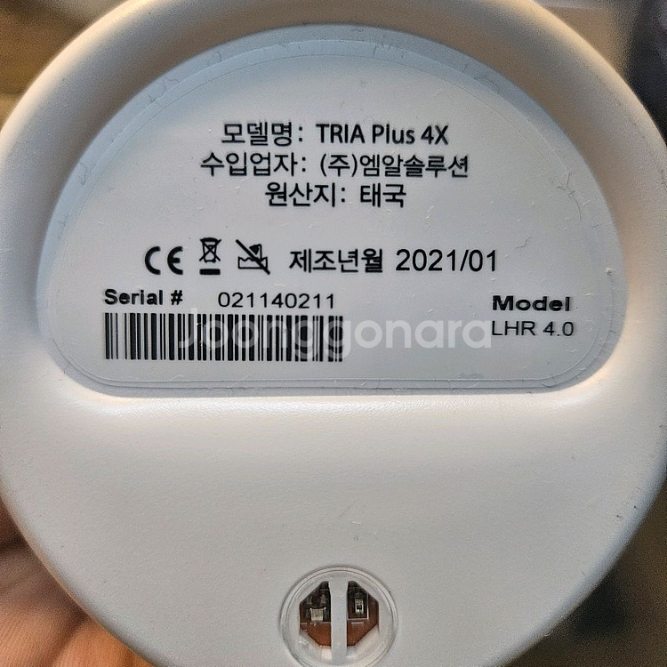트리아 제모기 X4 2021--4