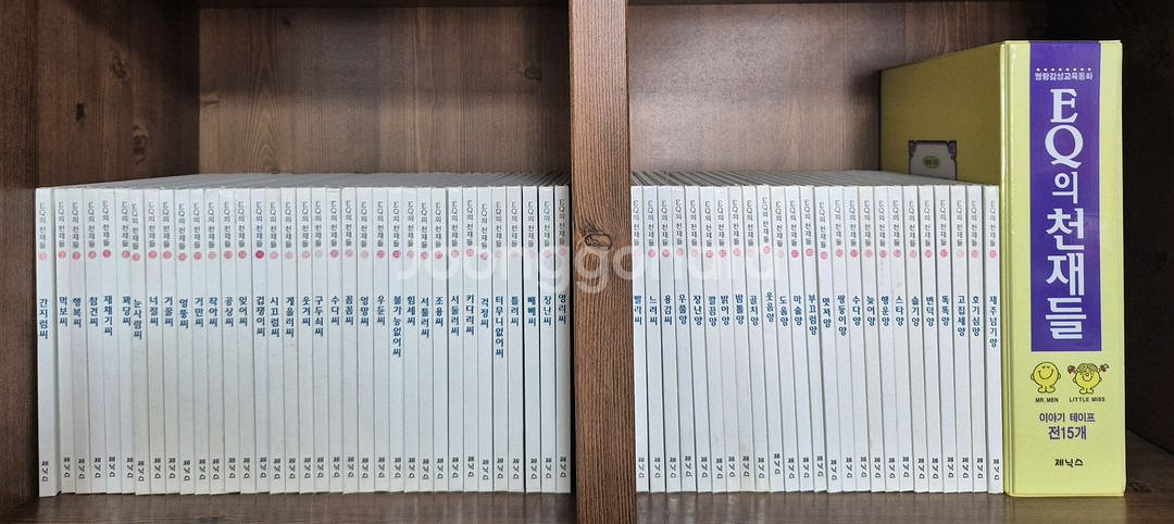 EQ의 천재들 총 104권전권 (구버전)--0