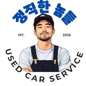 [현대]그랜저 HG HG240 MODERN 기본형 #앱