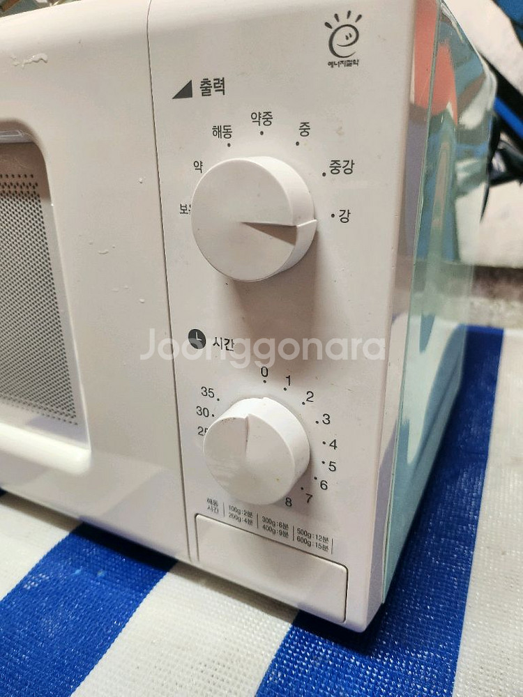 대우 전자레인지--3