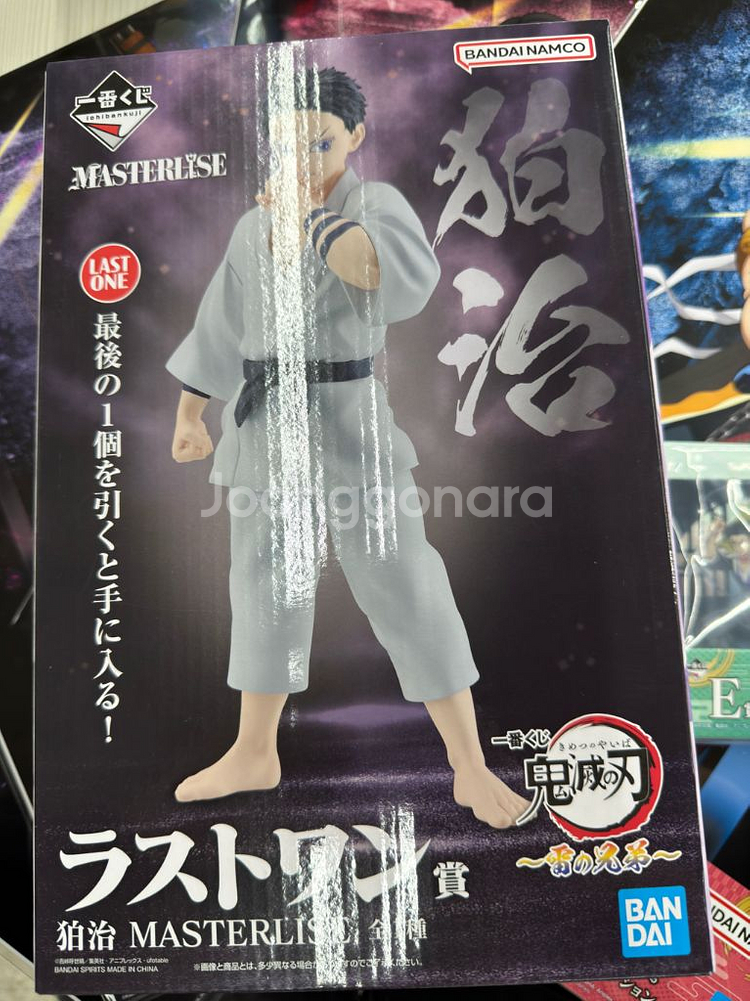 귀멸의칼날 무한성 번개형제 하쿠지 라스트원 피규어 가챠--1