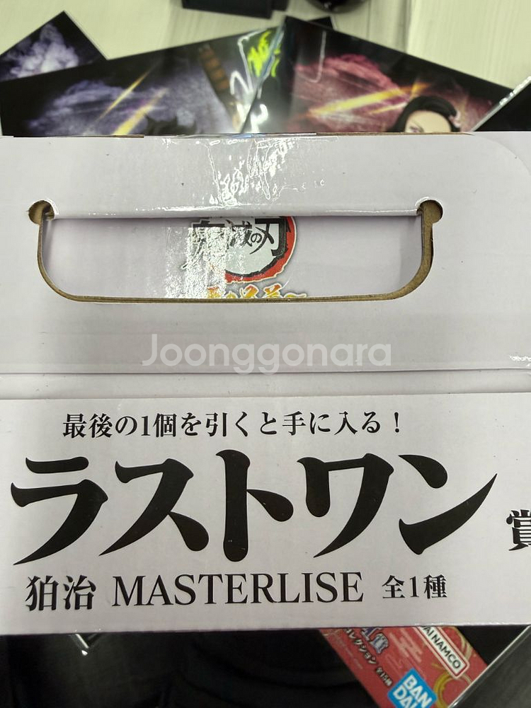 귀멸의칼날 무한성 번개형제 하쿠지 라스트원 피규어 가챠--4