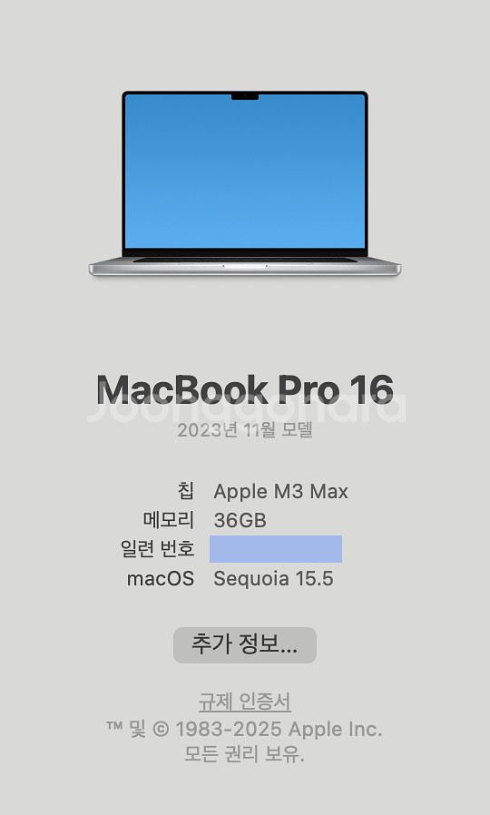 애플 2023 맥북 프로 16인치 M3 Max 팝니다--5