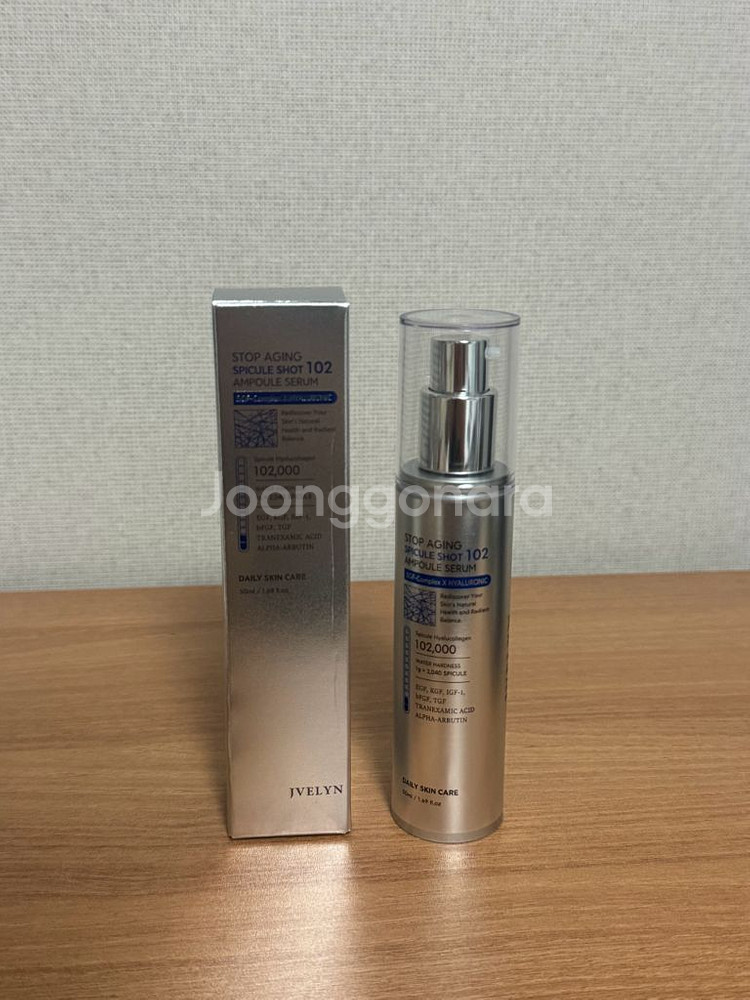 제이블린 세럼 리들샷--1