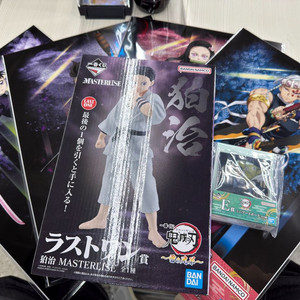 귀멸의칼날 무한성 번개형제 하쿠지 라스트원 피규어 가챠