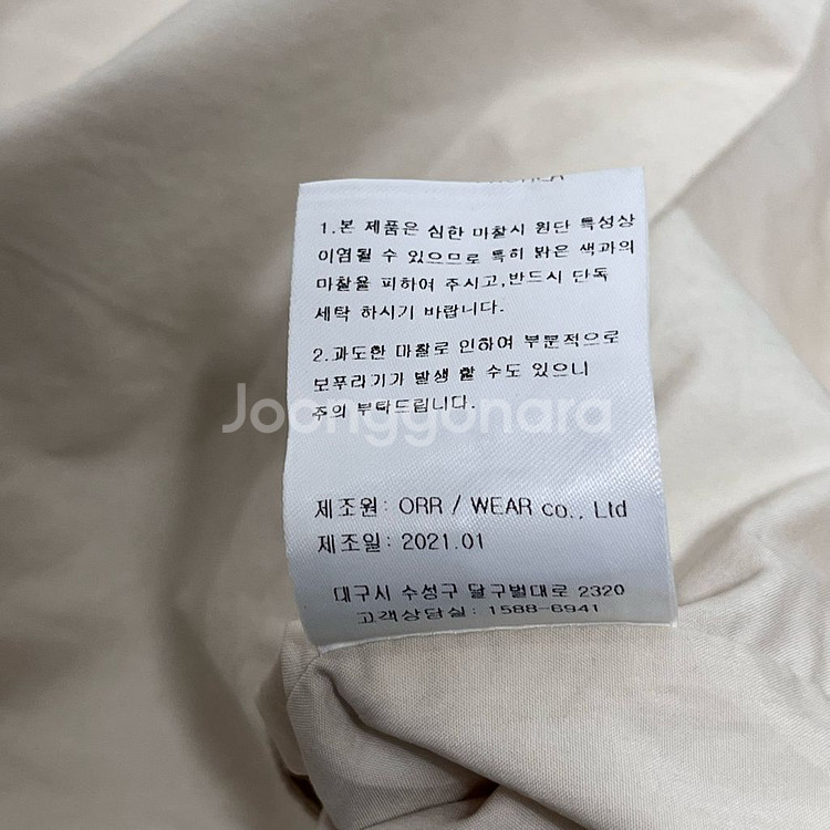 오르(ORR) 숏 트렌치 자켓--7