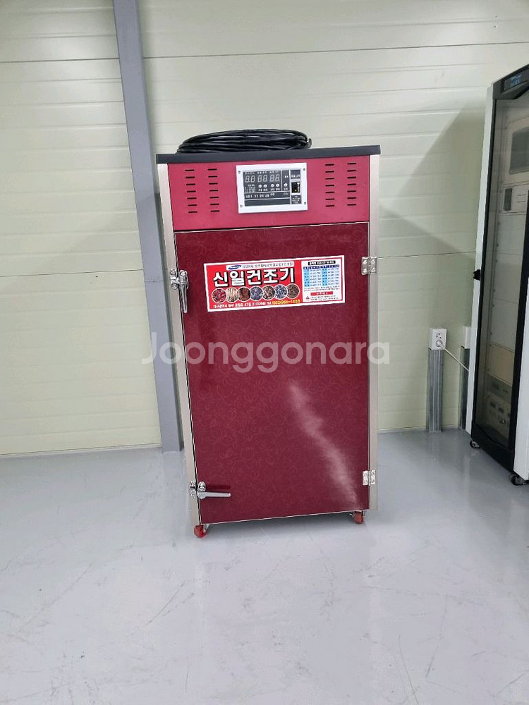 신일고추건조기 SIN-1100 새거 미사용 제품 판매--0