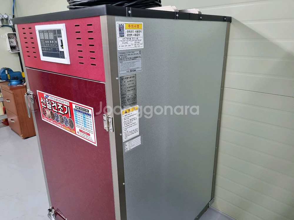 신일고추건조기 SIN-1100 새거 미사용 제품 판매--1