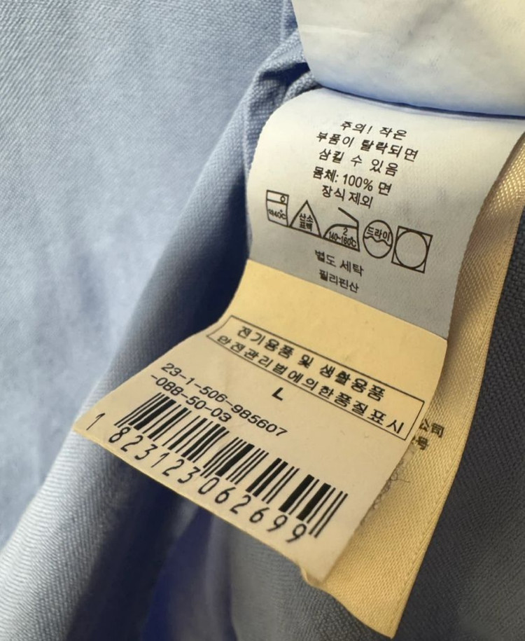 폴로 랄프로렌 옥스포드 셔츠 클래식핏 L--4