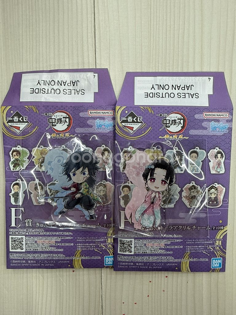 귀멸의칼날 무한성 번개형제 F상 기유 코유키 키링 굿즈--0