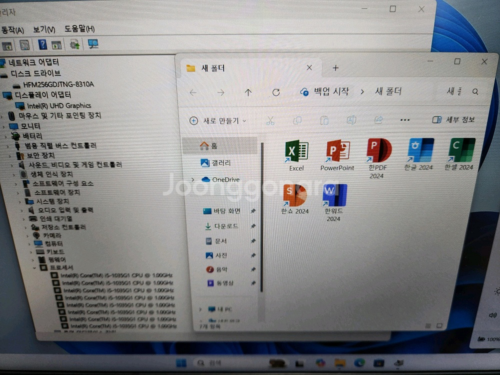 ASUS i5 노트북 판매 -매우깨끗---3