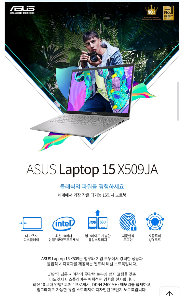 ASUS i5 노트북 판매 -매우깨끗---8