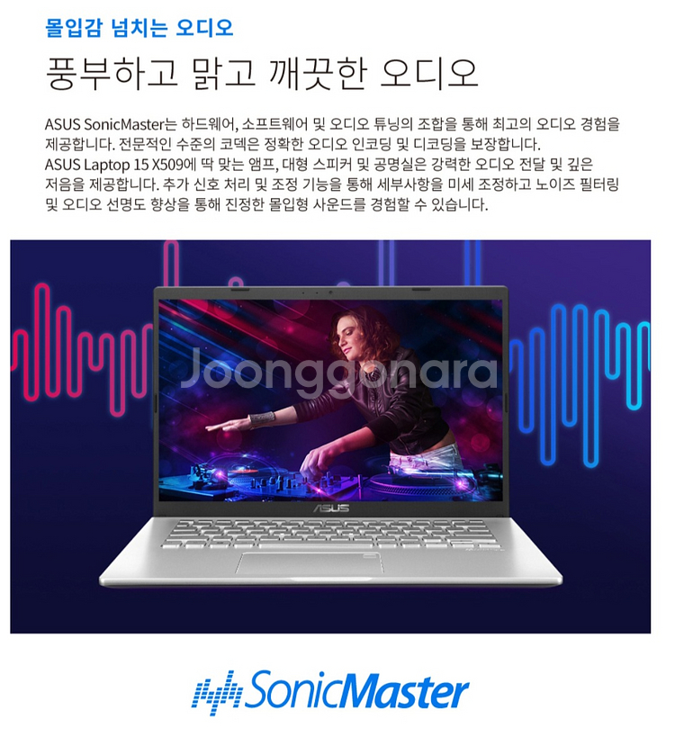 ASUS i5 노트북 판매 -매우깨끗---7