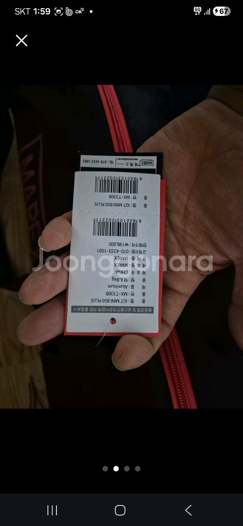 마렉스 캠핑테이블 850--1