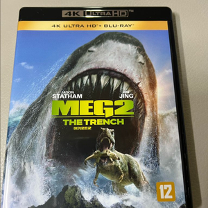 메가로돈2 UHD 4K