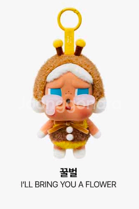 새상품:)팝마트 크라이베이비 어게인 꿀벌--0