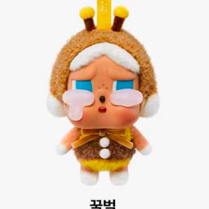 새상품:)팝마트 크라이베이비 어게인 꿀벌