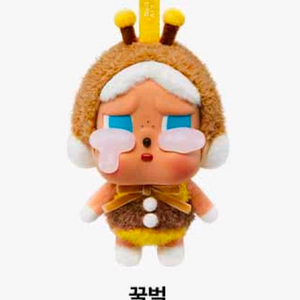 새상품:)팝마트 크라이베이비 어게인 꿀벌