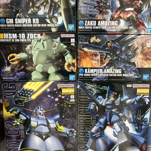 MG 지옹 릭디아스 HG 족그 짐스나이퍼 K9 캠퍼