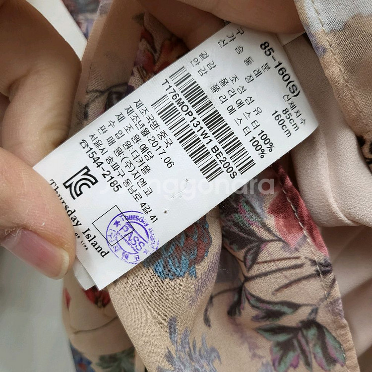 써스데이아일랜드 원피스--6