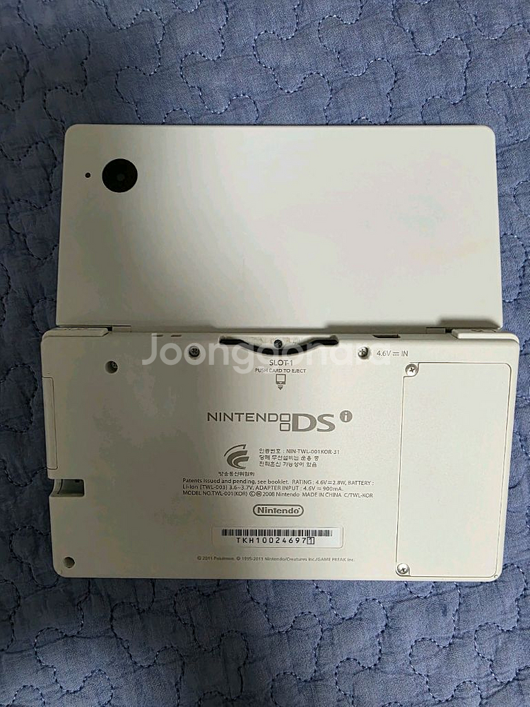 닌텐도 dsi--2