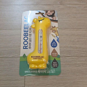 아기물온도계와 두상베개