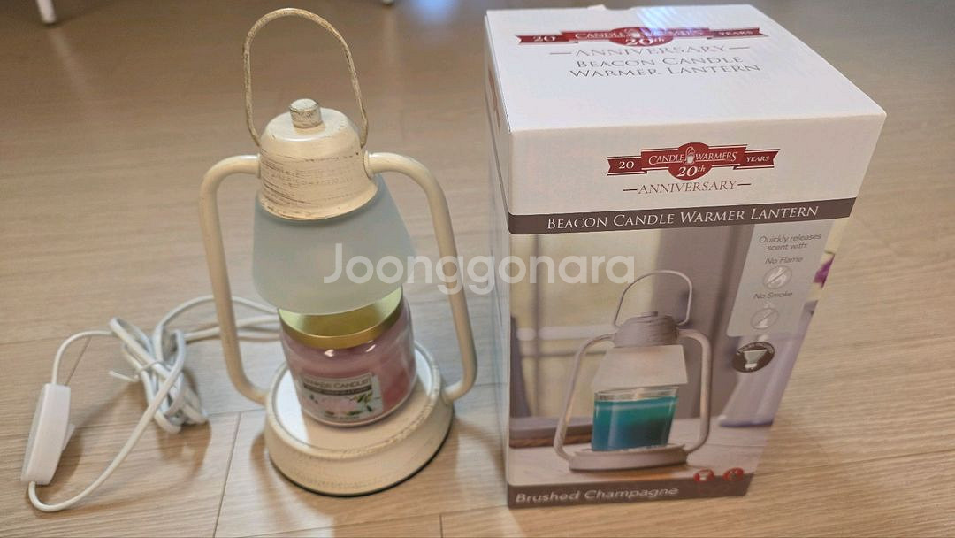 캔들워머 양초워머--0