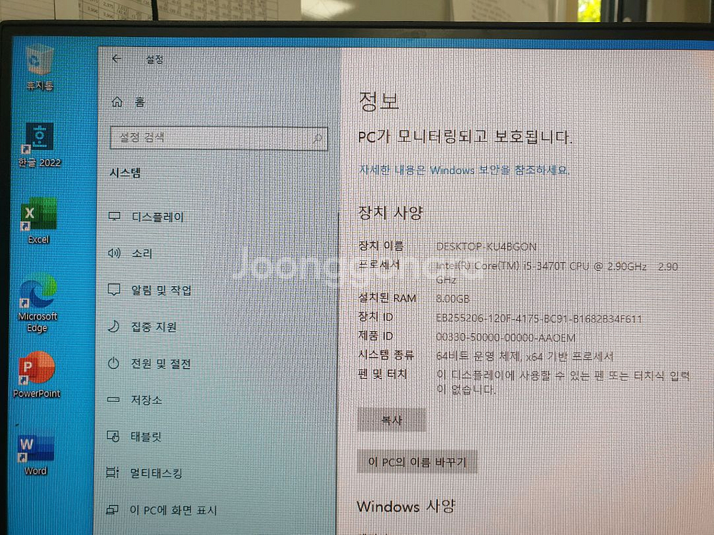 레노버 초소형 미니pc i5-3470T(택포10)--3
