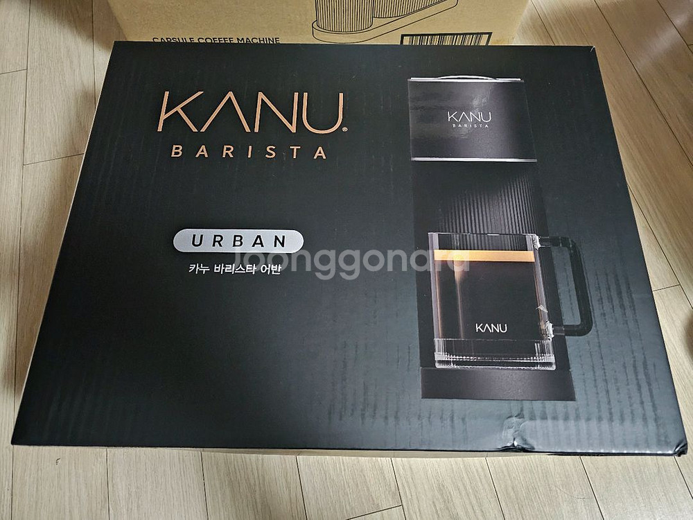 카누 바리스타 어반 캡슐커피 머신 새상품 판매--0