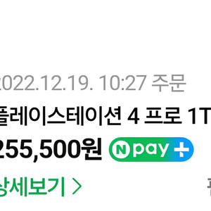 <택포>ps4 pro 7218블랙 판매합니다..