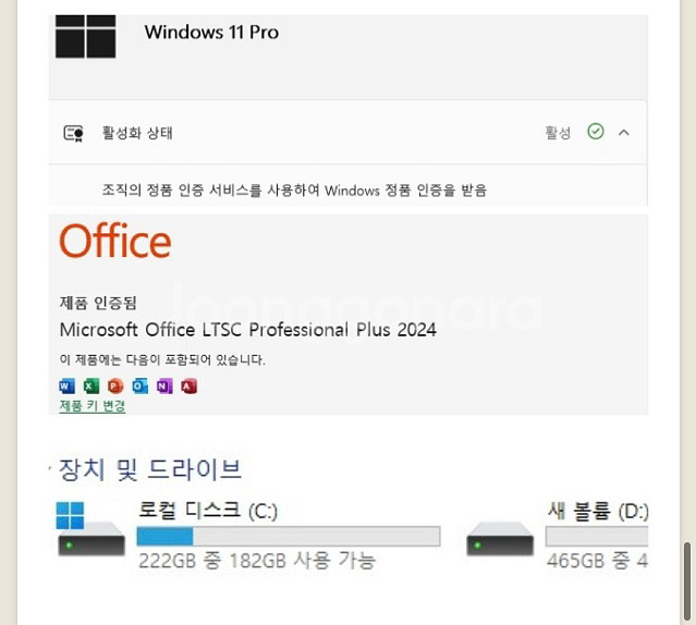 (대전/택배) 인텔 i7 8700 새케이스본체--7