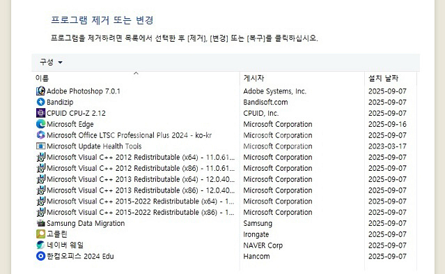 (대전/택배) 인텔 i7 8700 새케이스본체--8