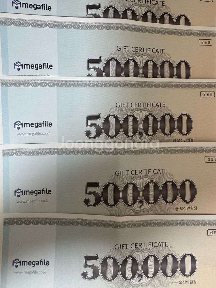 메가파일 50만원 상품권 일괄 판매 (300만원어치)--0