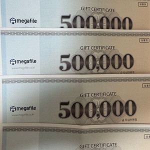 메가파일 50만원 상품권 일괄 판매 (300만원어치)