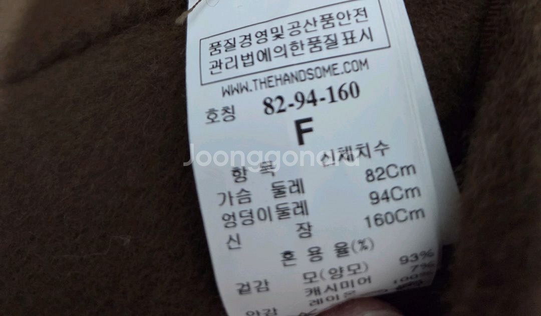타임 TIME 롱베스트--4