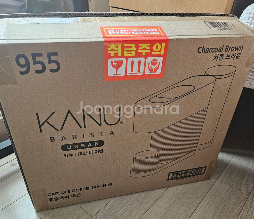 카누 바리스타 어반 캡슐커피 머신 새상품 판매--1