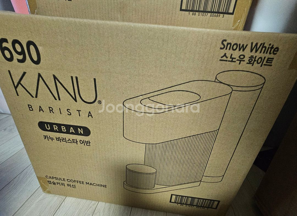 카누 바리스타 어반 캡슐커피 머신 새상품 판매--2