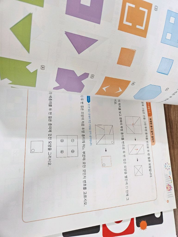 탑 사고력 B2 B3 B4 B5. 합4권. 미사용--6