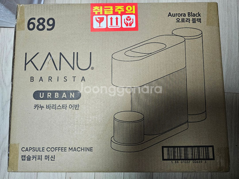 카누 바리스타 어반 캡슐커피 머신 새상품 판매--3