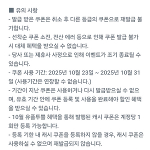 카카오페이지 3천원쿠폰 판매해요