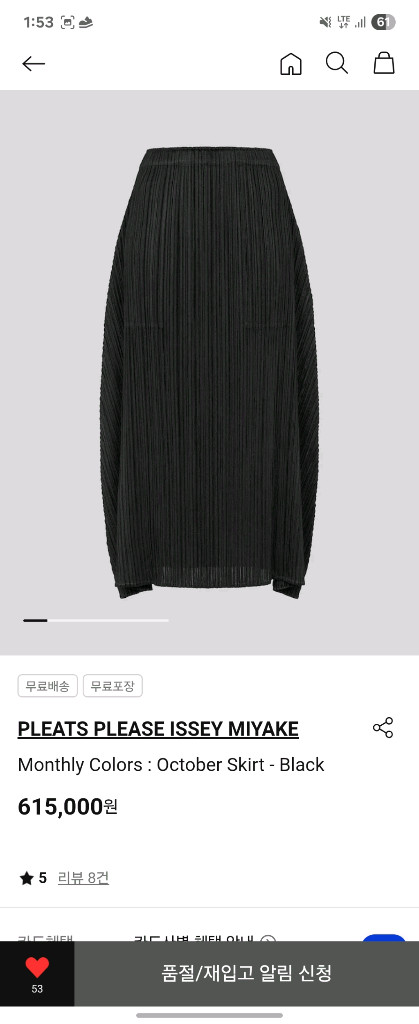 플리츠플리즈 10월 먼슬리 스커트 3사이즈--1