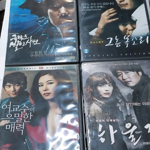 한국의대표영화D