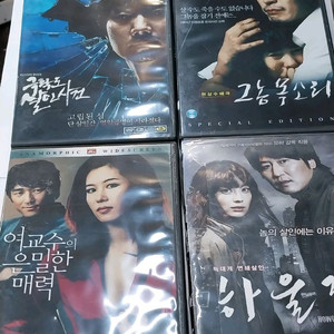 한국의대표영화D