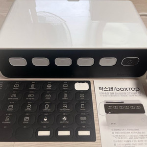 박스탭 (멀티탭 정리함) 미사용