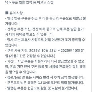 CGV팝콘M 판매해요